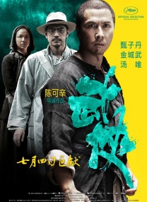 国产亚洲情侣一区二区无